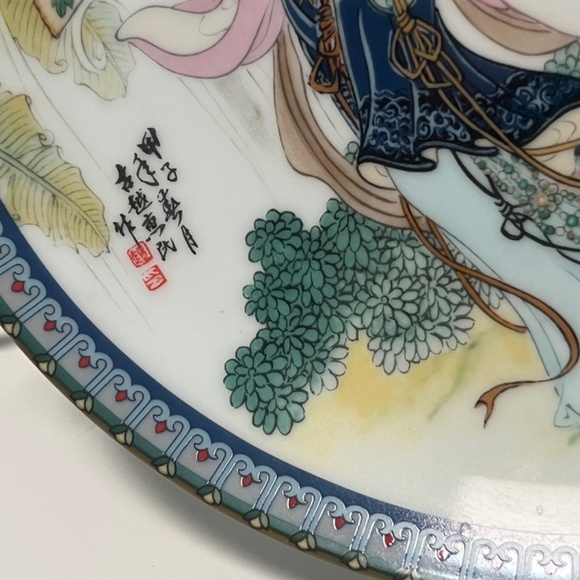 Imperial Jingdezhen Pao-Chai Collector plate  Beauties of the Red Mansion series - Picture 3 of 7